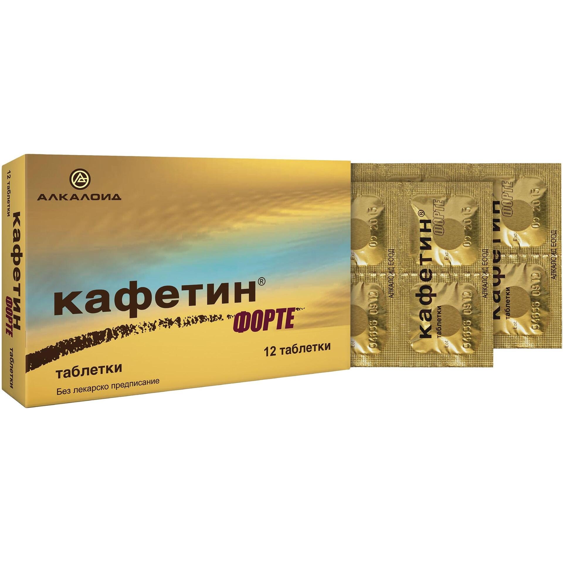 Alkaloid Кафетин Форте таблетки, 12 бр. | Алкалоид