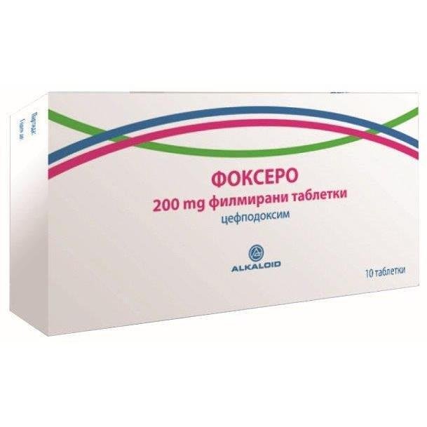Alkaloid Фоксеро таблетки 200 мг, 10 бр. | Алкалоид