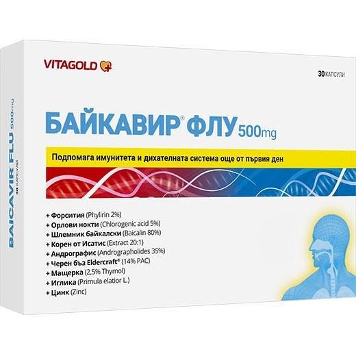 Vitagold Байкавир Флу капсули 500 мг, 30 бр. | Витаголд, Baicavir Flu