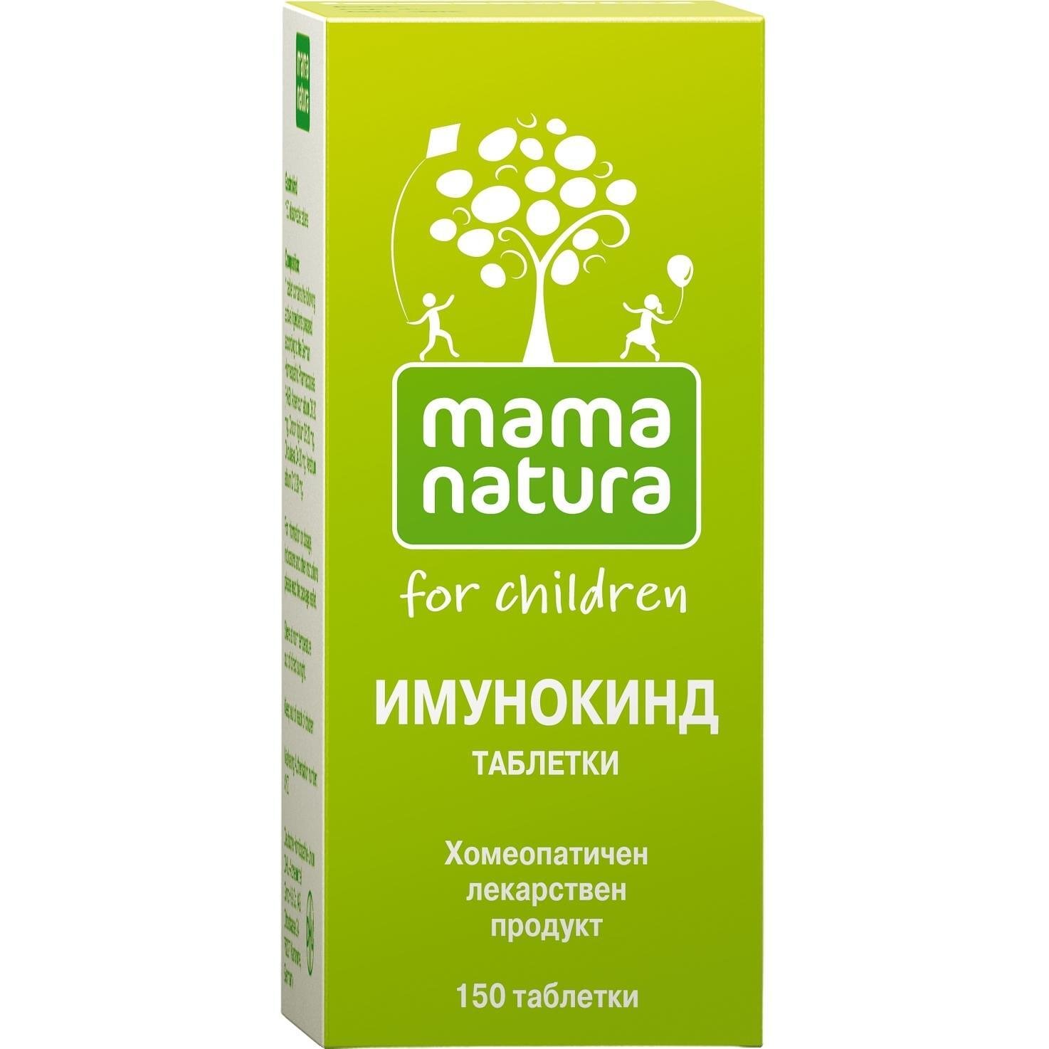 Alpen Pharma Mama Natura Имунокинд таблетки, 150 бр. | Алпен Фарма, Мама Натура