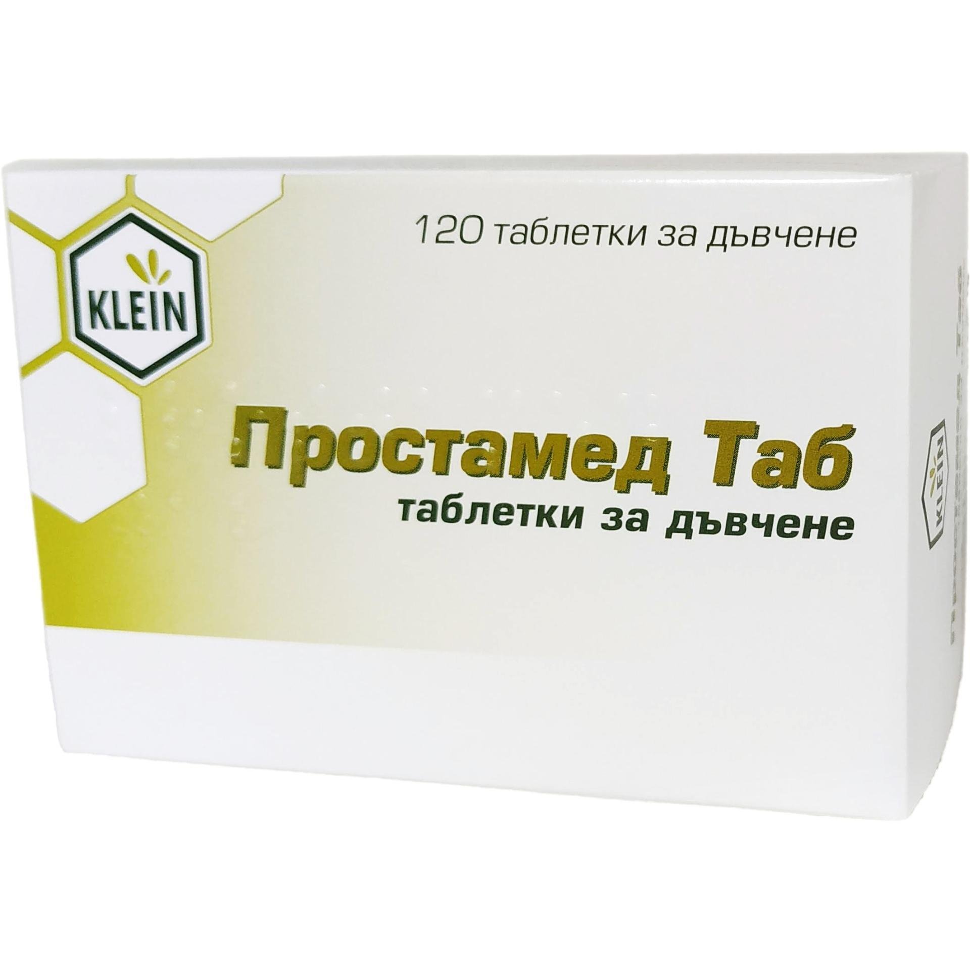 Klein Простамед Таб таблетки за дъвчене, 120 бр. | Клейн