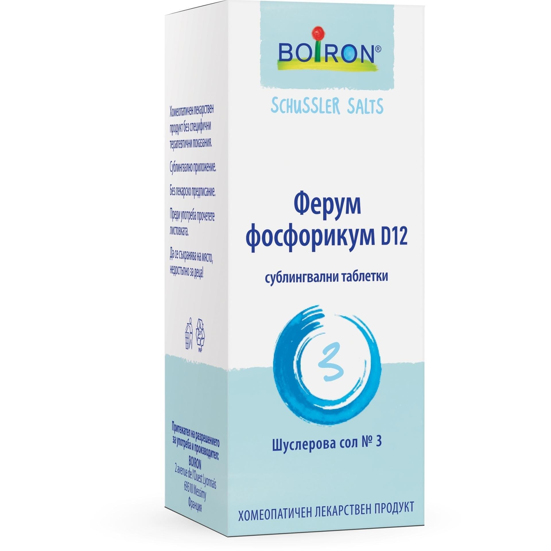 Boiron Dr. Schuessler шуслерова сол No3 феррум фосфорикум D12, 80 таблетки | Боарон, Д-р Шуслер