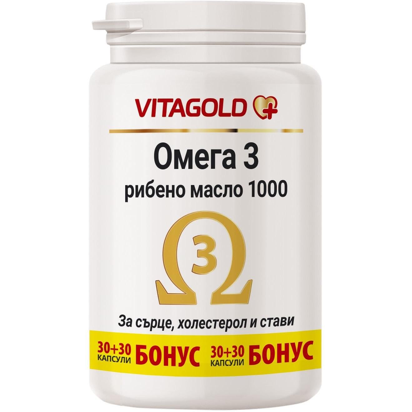 Vitagold Omega 3 капсули 1000 мг, 30 бр. + 30 бр. | Витаголд, Омега 3