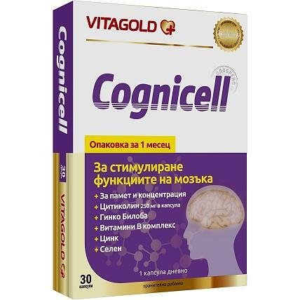 Vitagold Cognicell капсули, 30 бр. | Витаголд, Когнисел
