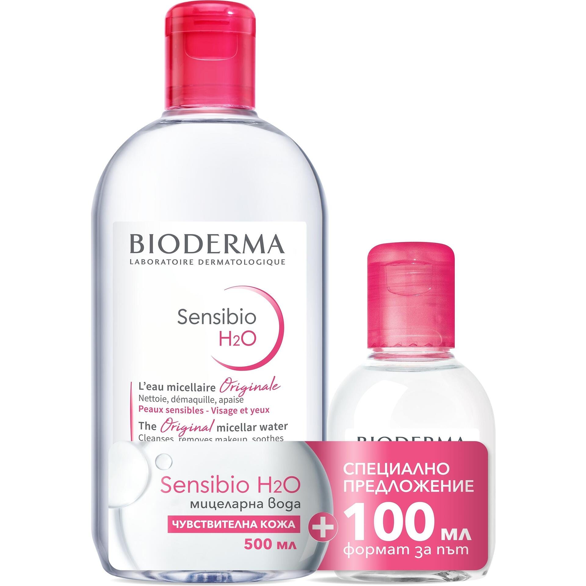 Bioderma Sensibio H2O мицеларен разтвор, 500 мл + почистващи тампони | Биодерма, Сенсибио