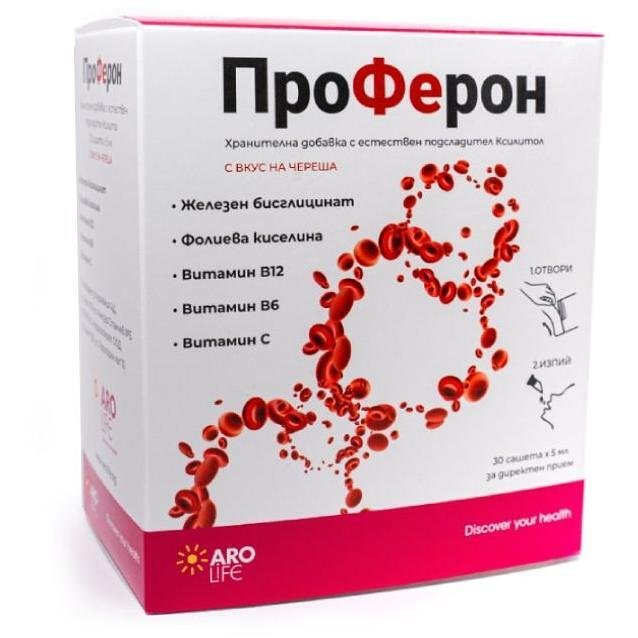 Aro Life проферон саше 5 мл, 30 бр. | Аро Лайф
