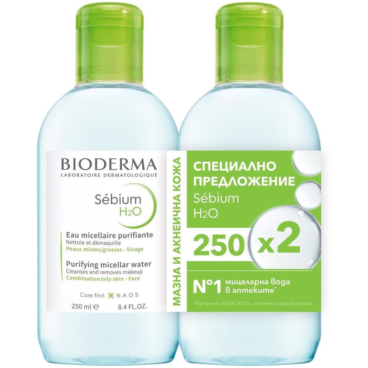 Bioderma Sebium H20 мицеларна вода, 2 бр. х 250 мл | Биодерма, Себиум