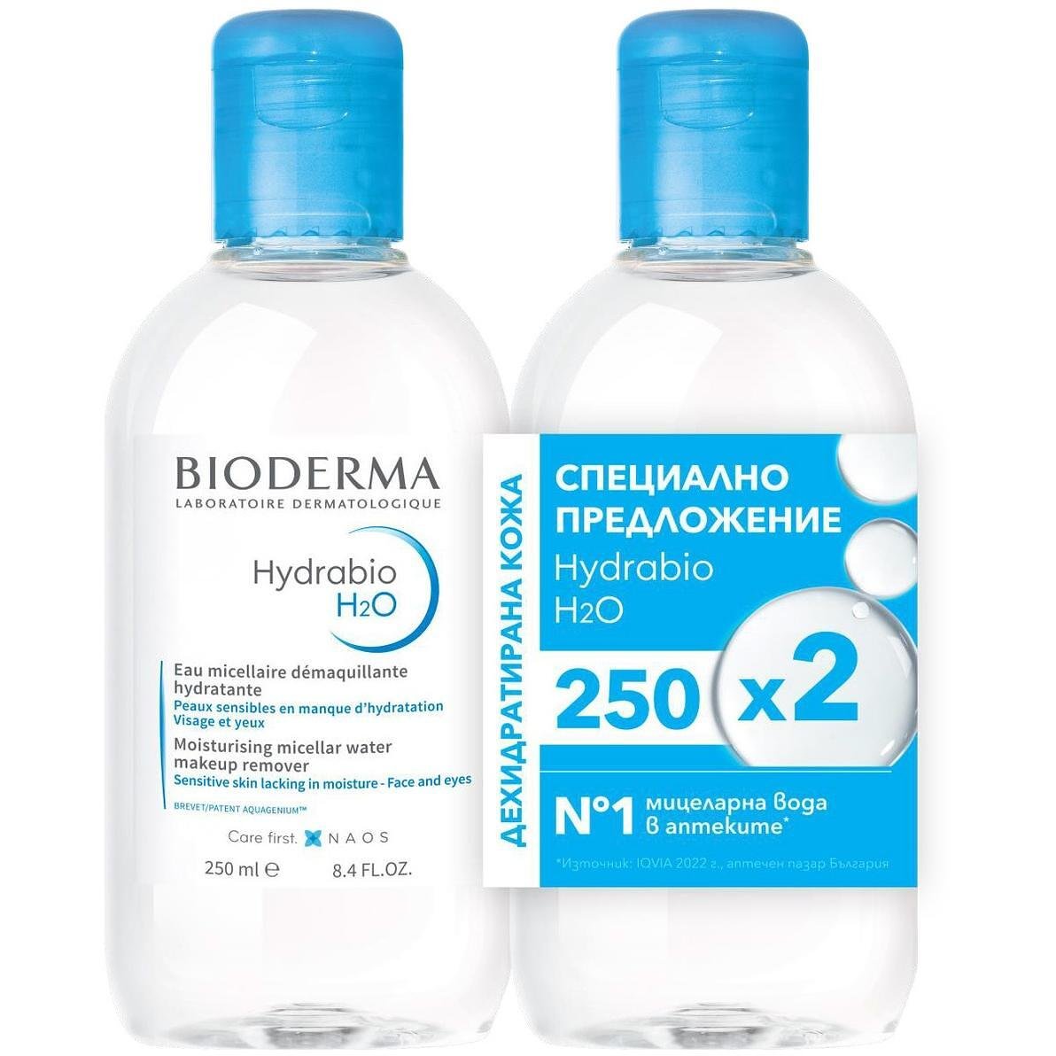 Bioderma Hydrabio H20 мицеларна вода, 2 бр. х 250 мл | Биодерма, Хидрабио