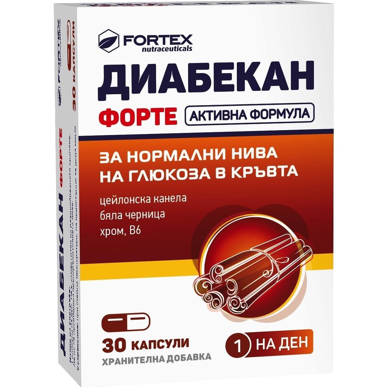 Fortex Diabekan Forte капсули, 30 бр. | Фортекс, Диабекан