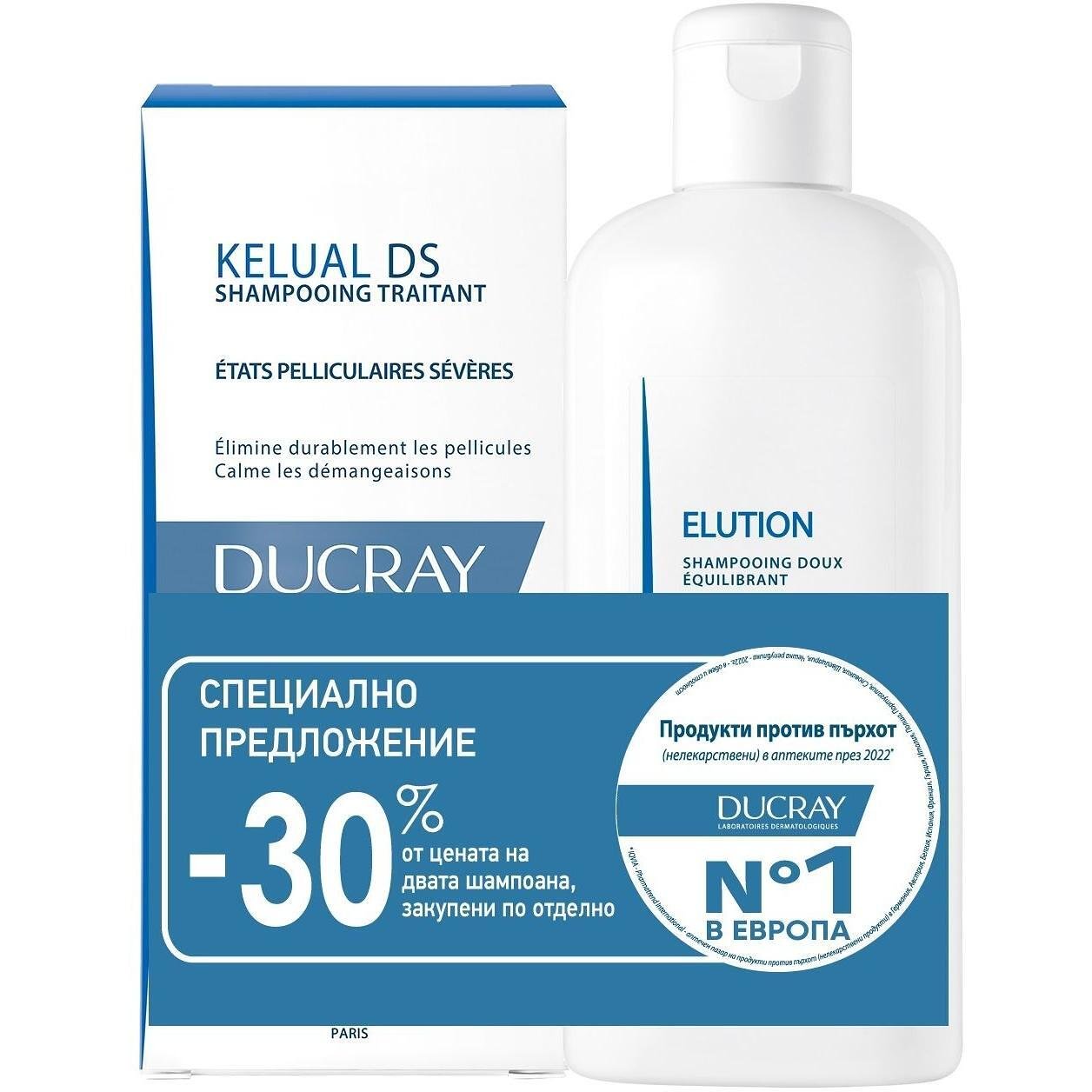Ducray Kelual DS шампоан против пърхот 100 мл + Elution шампоан против пърхот, 200 мл | Дюкре, Келуал ДС