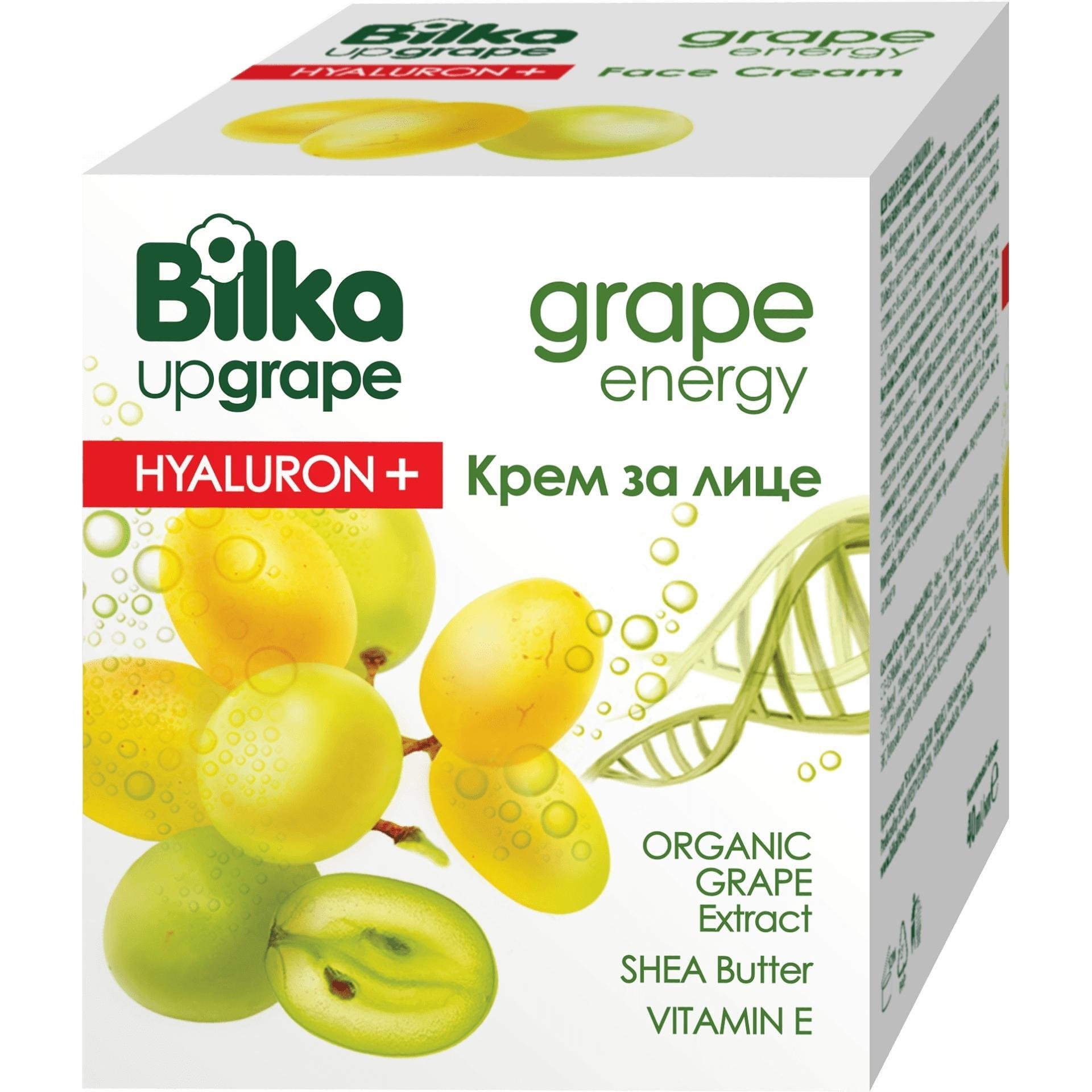 Bilka Grape Energy крем за лице, 40 мл | Билка, Грейп енерджи