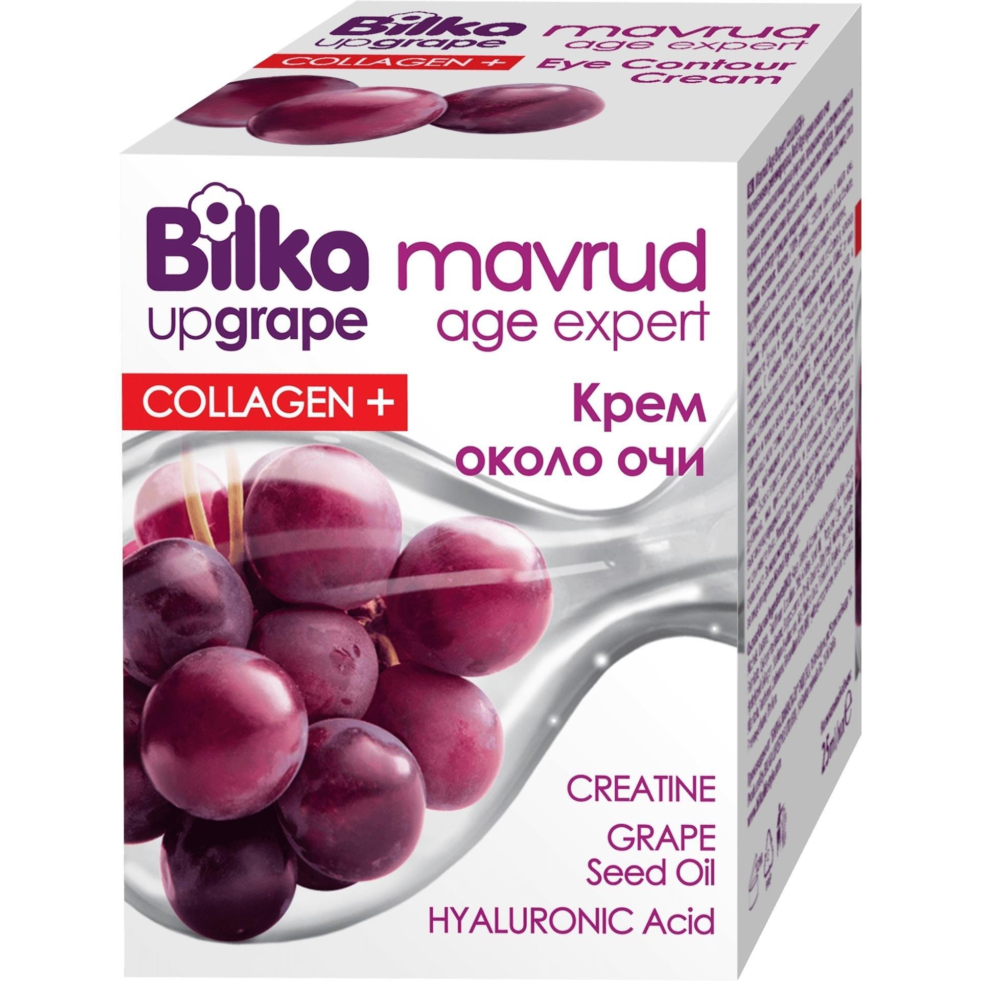 Bilka Mavrud крем за очи, 25 мл | Билка, Мавруд