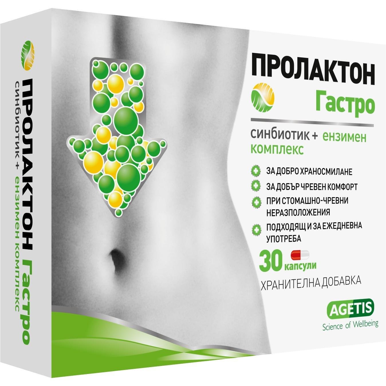 Agetis Prolacton Gastro капсули, 30 бр. | Агетис, Пролактон Гастро
