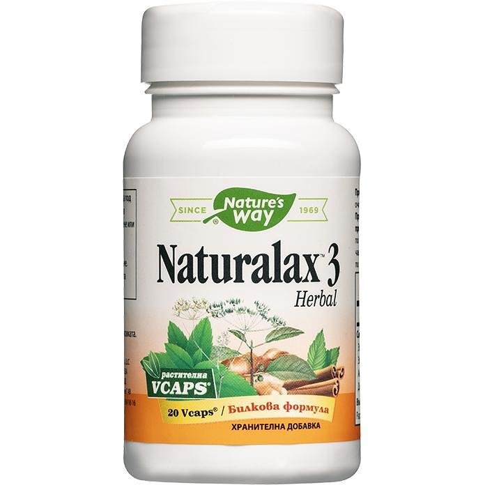 Nature's Way натуралакс 3 капсули 430 мг, 20 бр. | Нейчърс уей