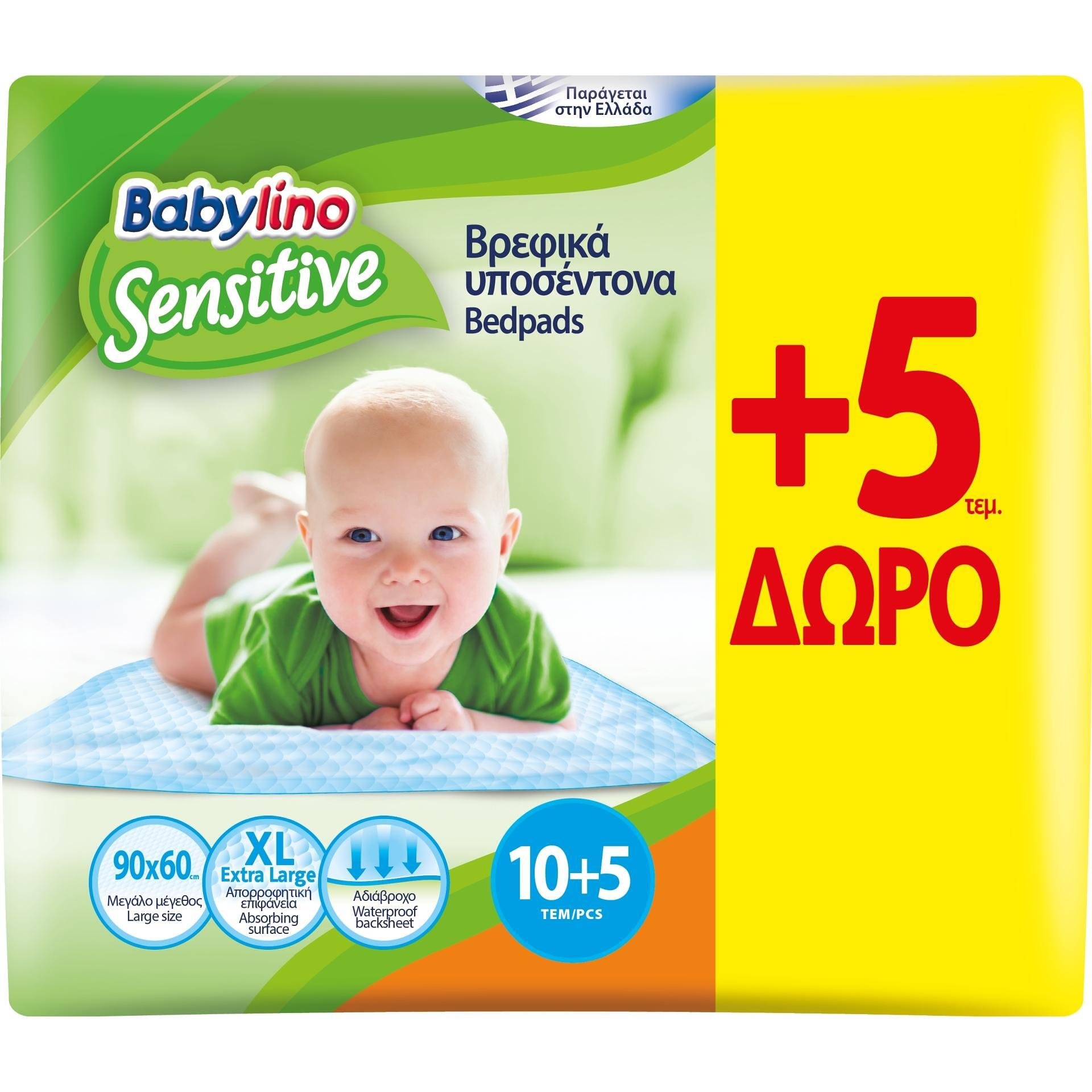 Babylino Sensitive бебешки подложки, 10 бр. + 5 бр. | Бейбилино, Сензитив
