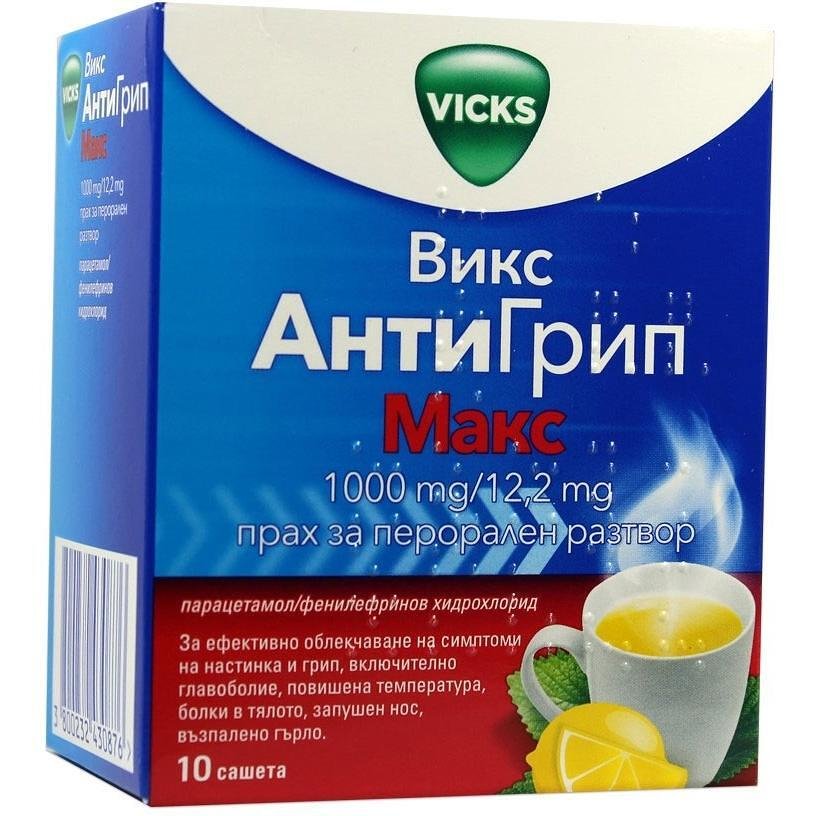 Vicks анти грип макс сашета 100 мг / 12.2 мг, 10 бр. | Викс