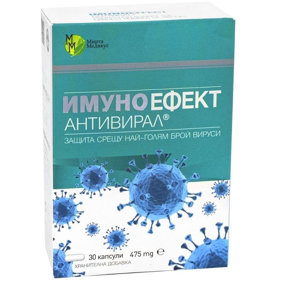 Mirta Medicus имуноефект антивирал капсули 475 мг, 30 бр. | Мирта Медикус