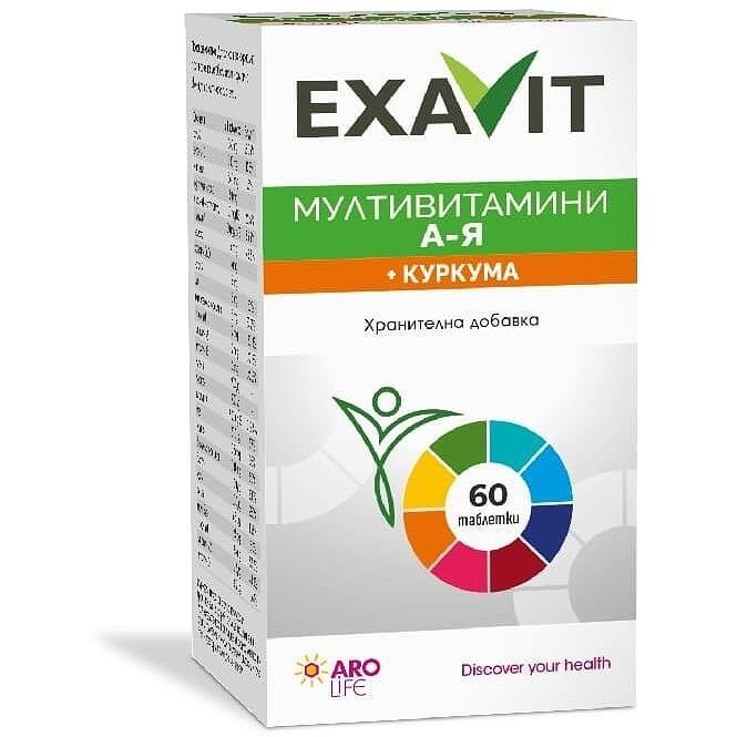 Aro Life Ексавит мултивитамини А-Я + куркума таблетки, 60 бр. | Аро Лайф