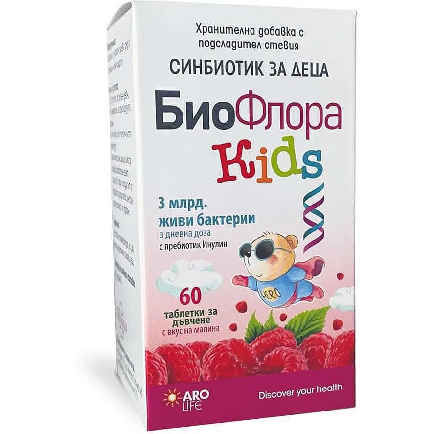 Aro Life Биофлора Кидс синбиотик за деца таблетки, 60 бр. | Аро Лайф