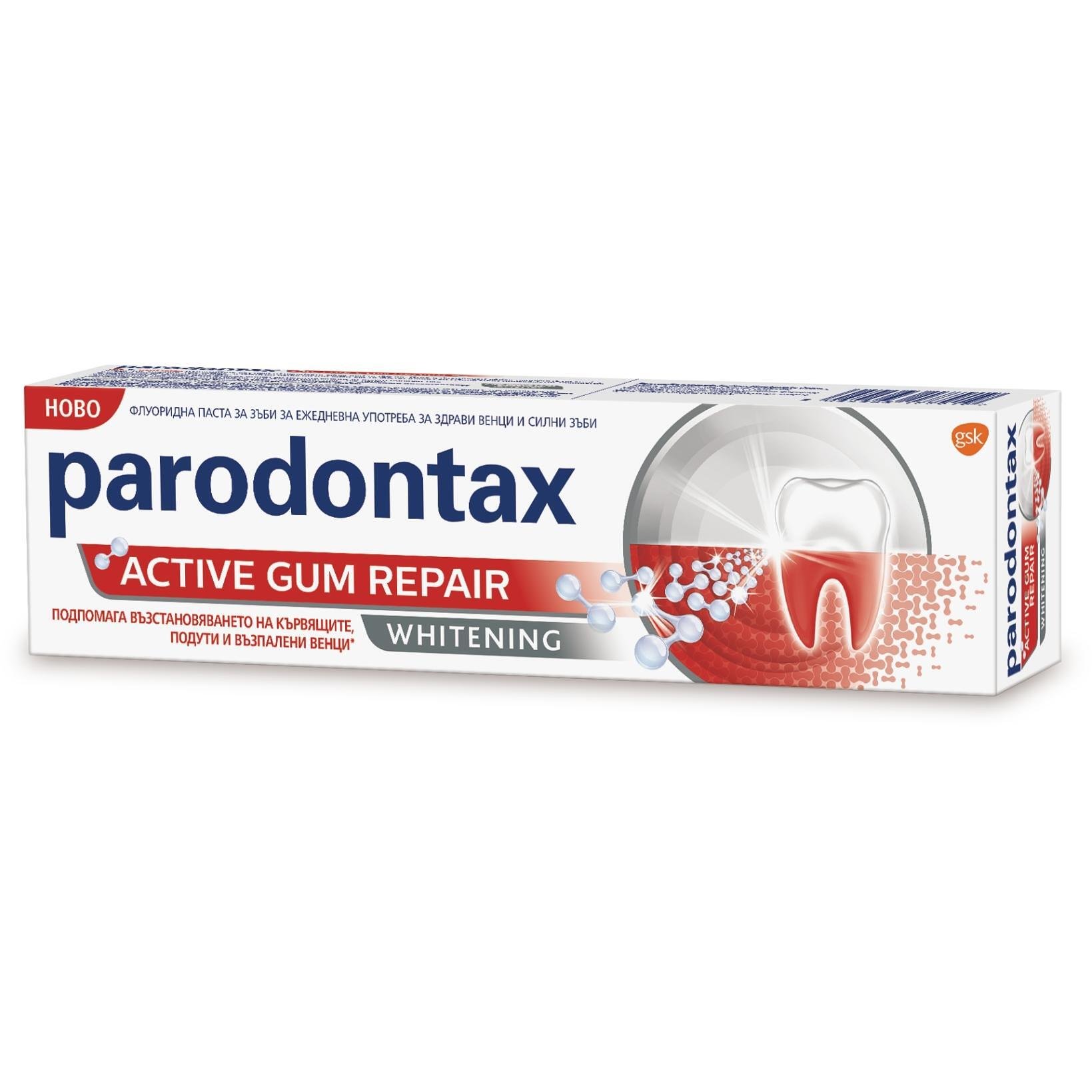 Parodontax Active Gum Repair Whitening паста за зъби, 75 мл | Пародонтакс, Актив Гъм Рипеър Уайтънинг