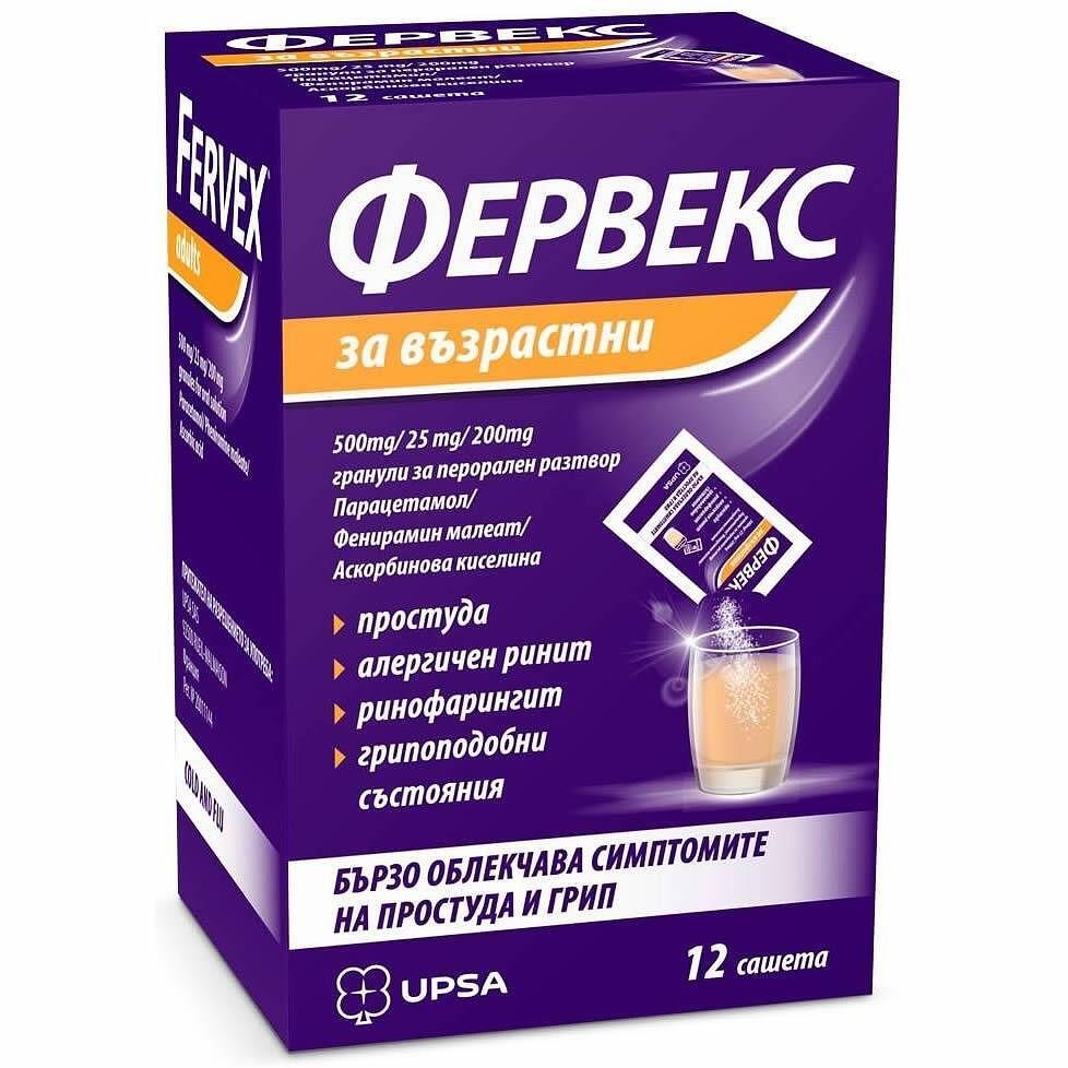 Фервекс за възрастни, 12 сашета | Fervex, УПСА, UPSA