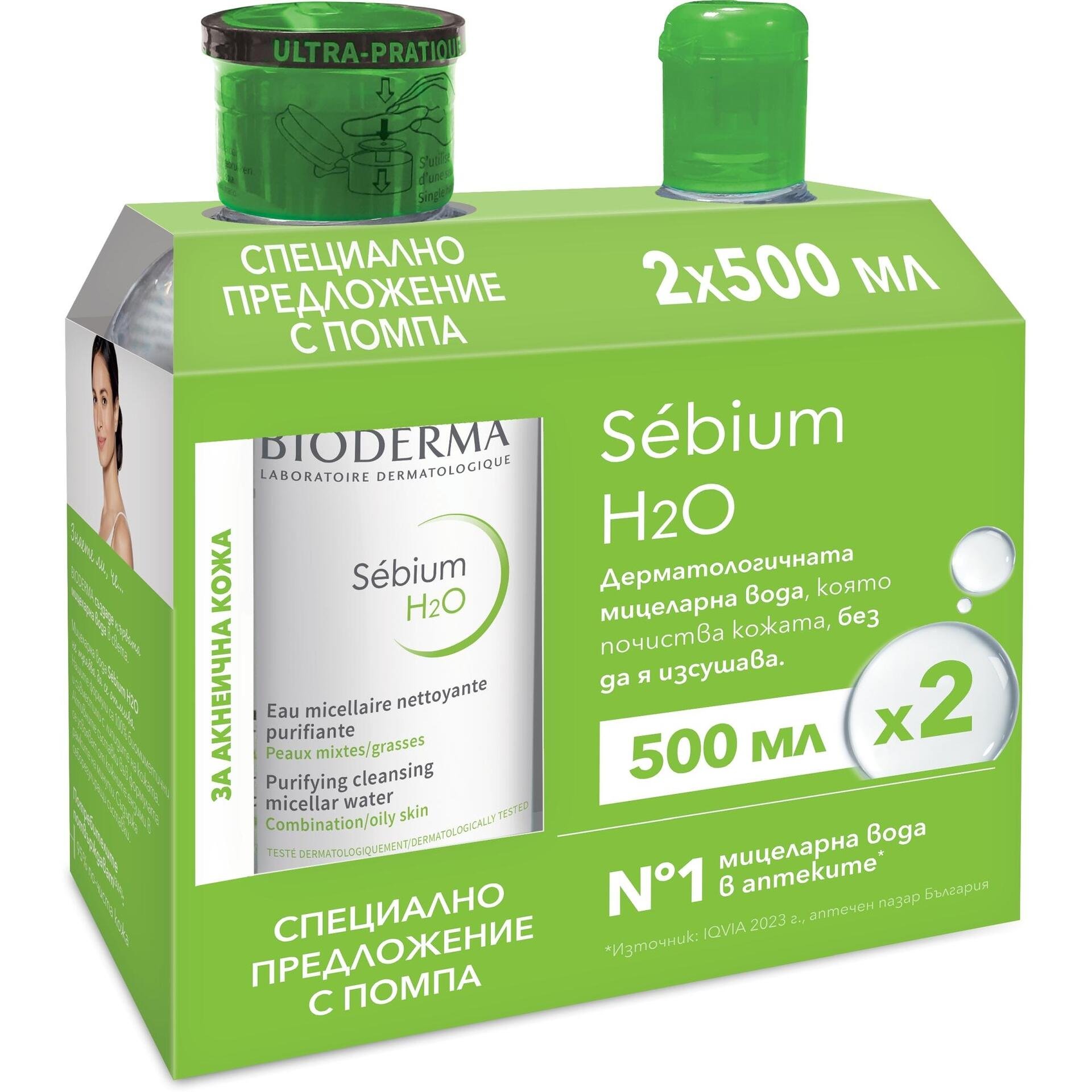 Bioderma Sebium H20 мицеларна вода, 500 мл + 500 мл с помпа | Биодерма, Себиум