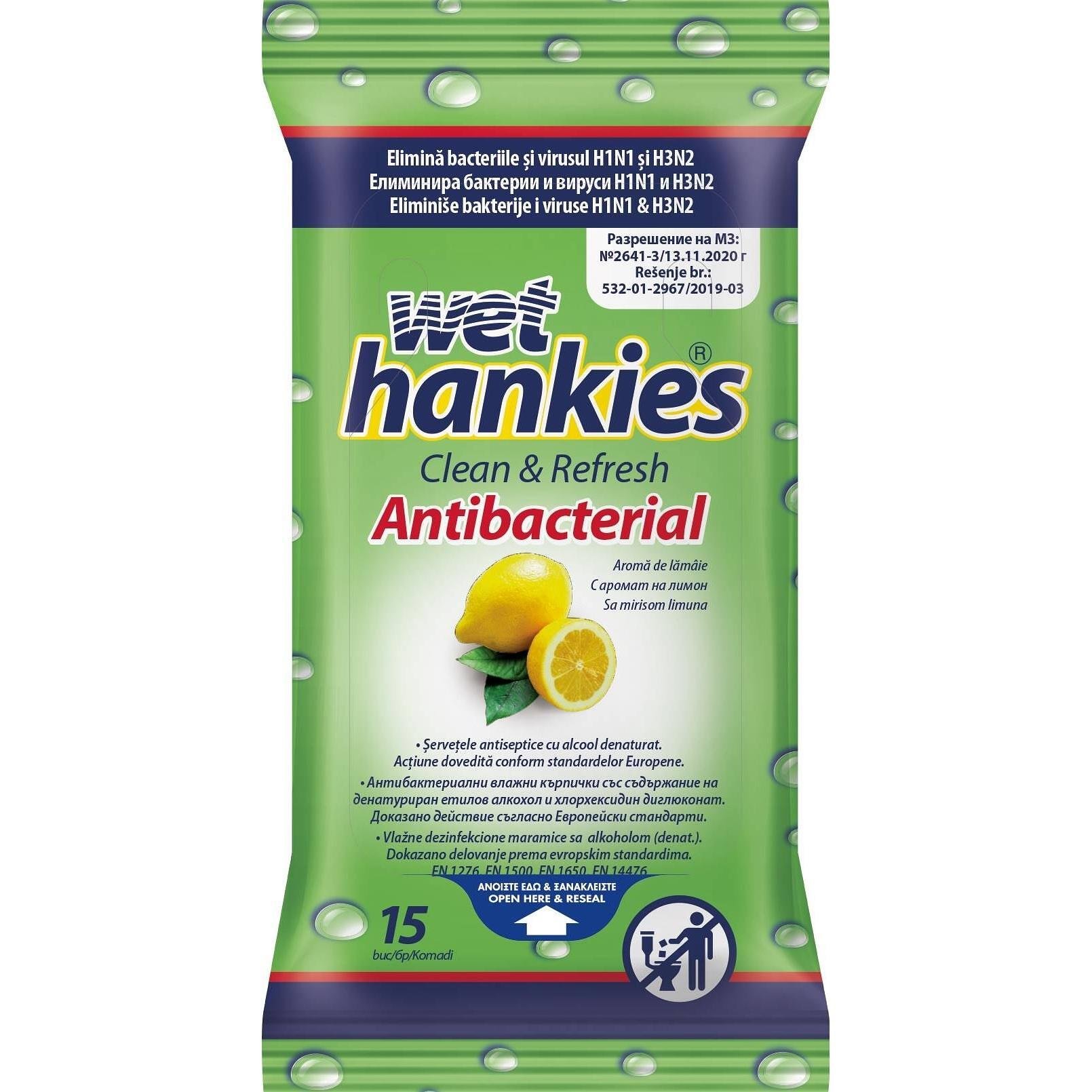 Wet Hankies мокри кърпи лимон, 15 бр. | Ует Хенкис