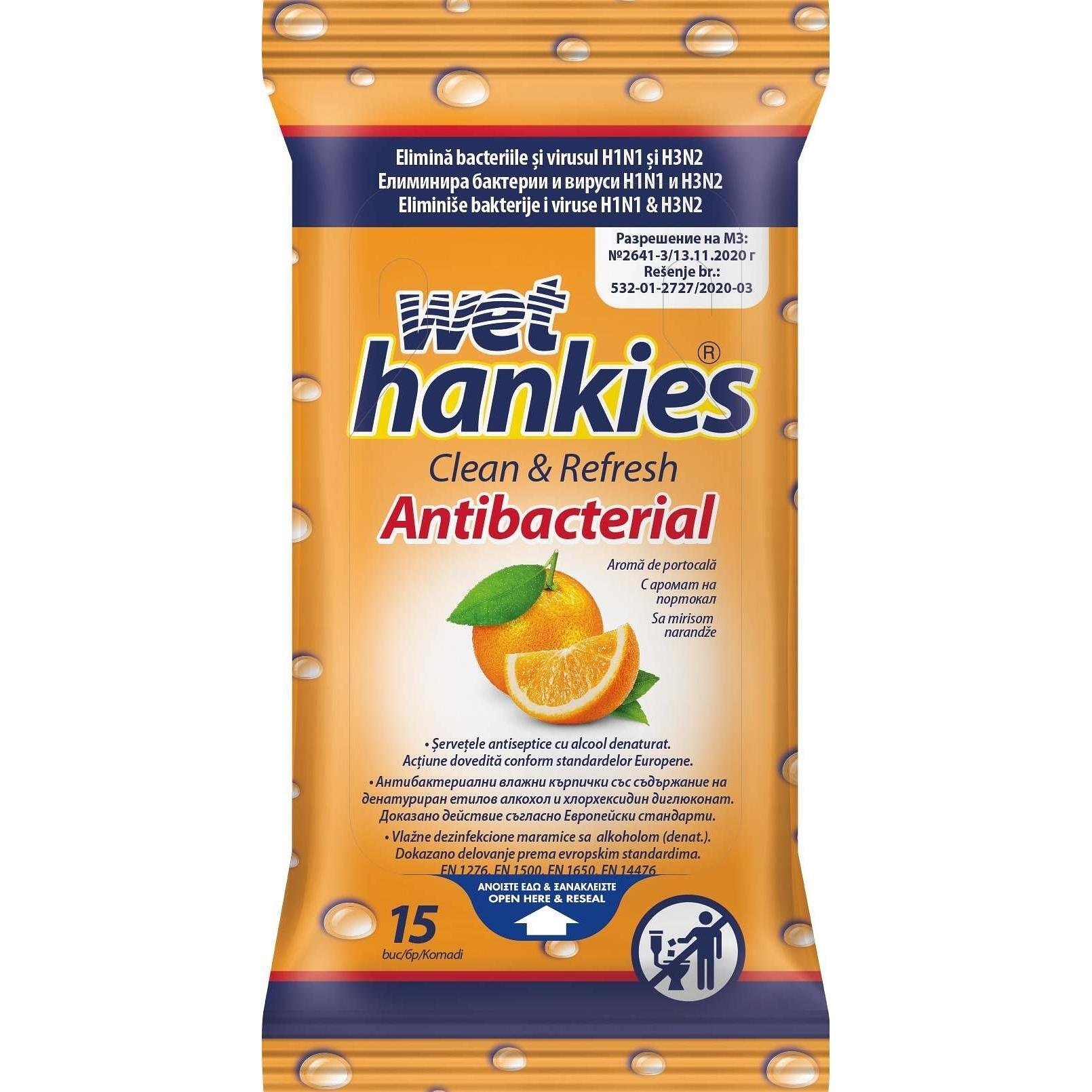Wet Hankies мокри кърпи портокал, 15 бр. | Ует Хенкис