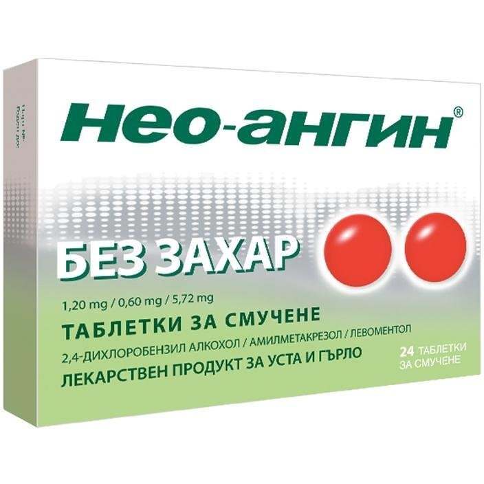 Neo-Angin таблетки за смучене без захар, 24 бр. | Нео-Ангин