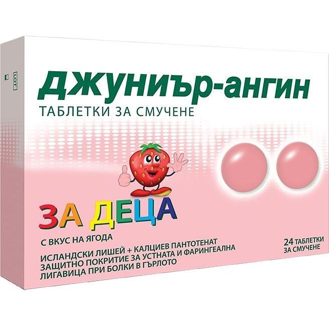 Neo-Angin Джуниър-Ангин таблетки, 24 бр. | Нео-Ангин, Junior-Angin