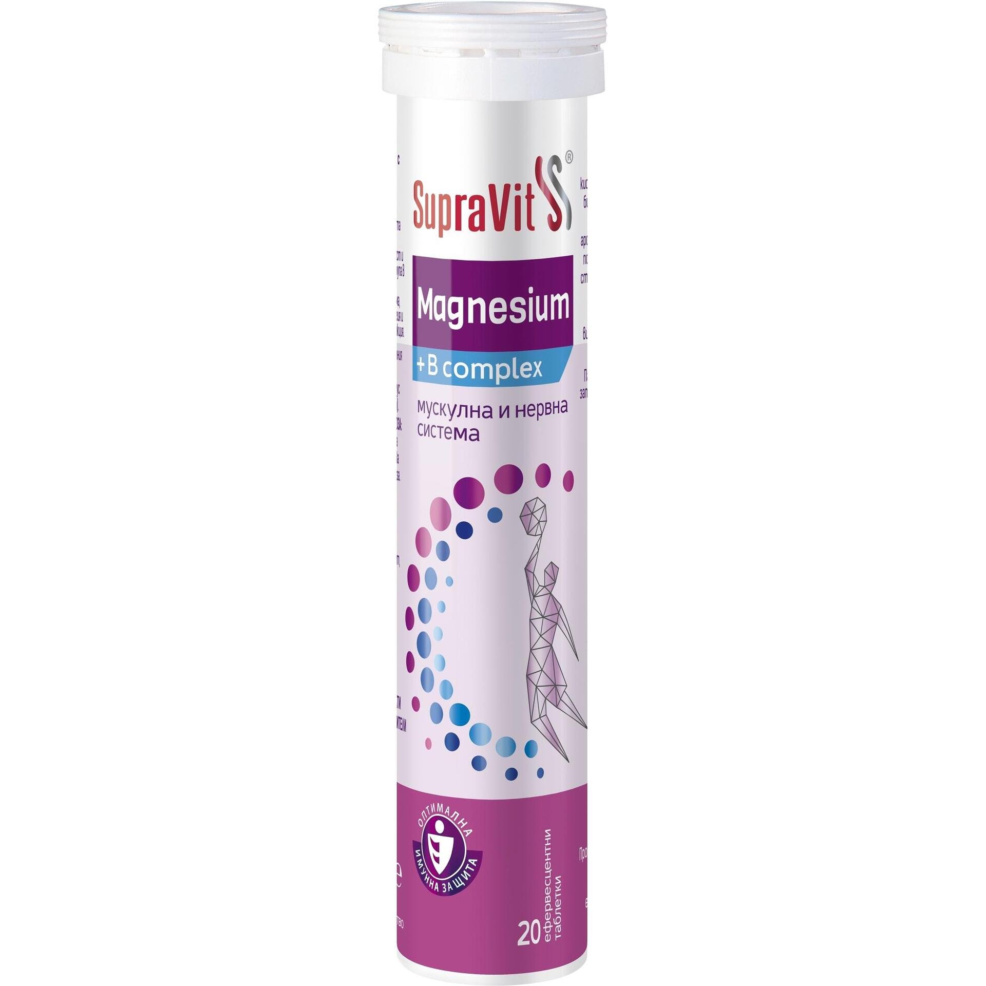 SupraVit Magnesium + B Complex ефервесцентни таблетки, 20 бр. | СупраВит