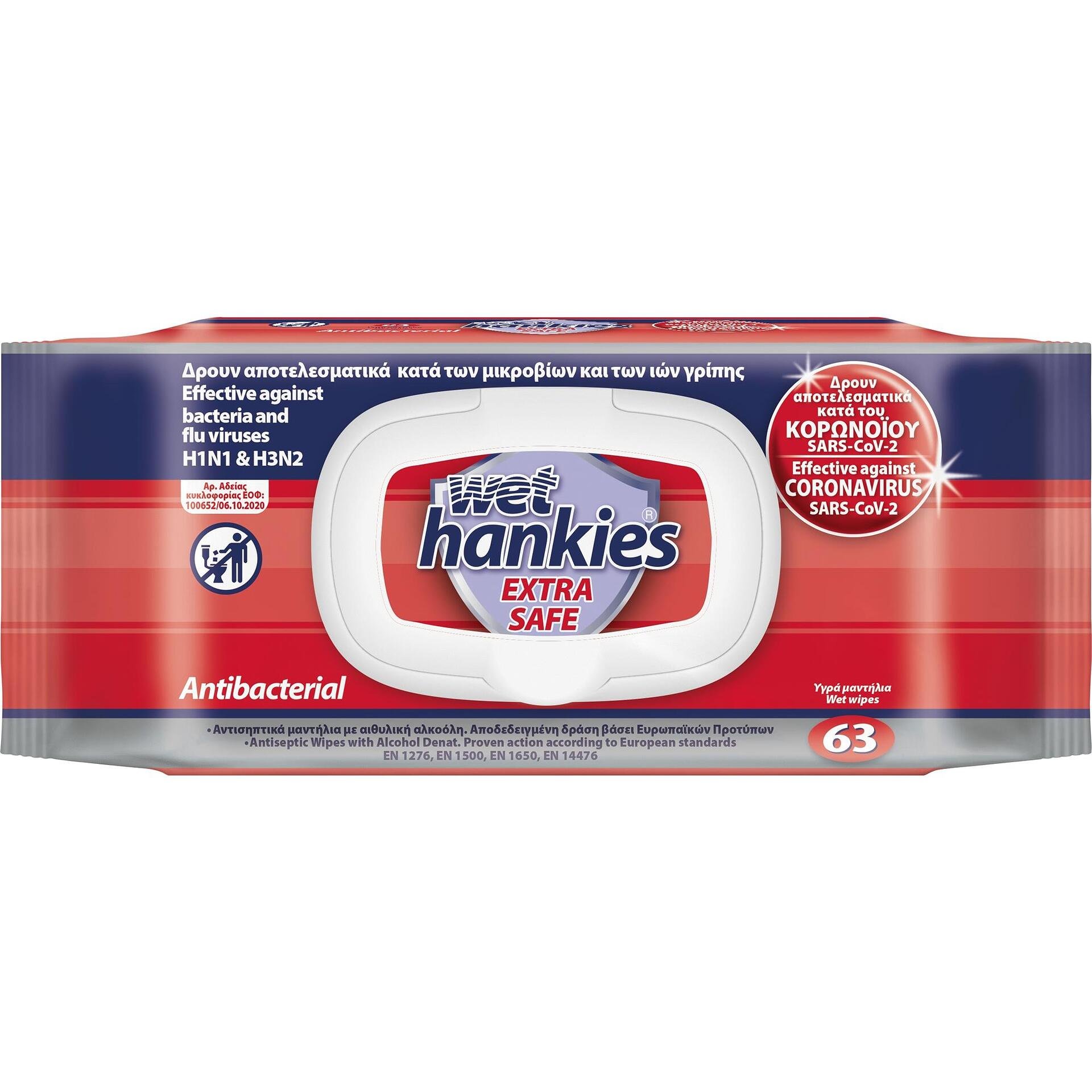 Wet Hankies Extra Safe мокри кърпички, 63 бр. | Ует Хенкис