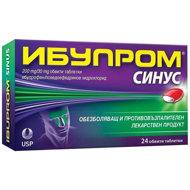 US Pharmacia Ибупром синус таблетки 200 мг / 30 мг, 24 бр. | Ю Ес Фармация