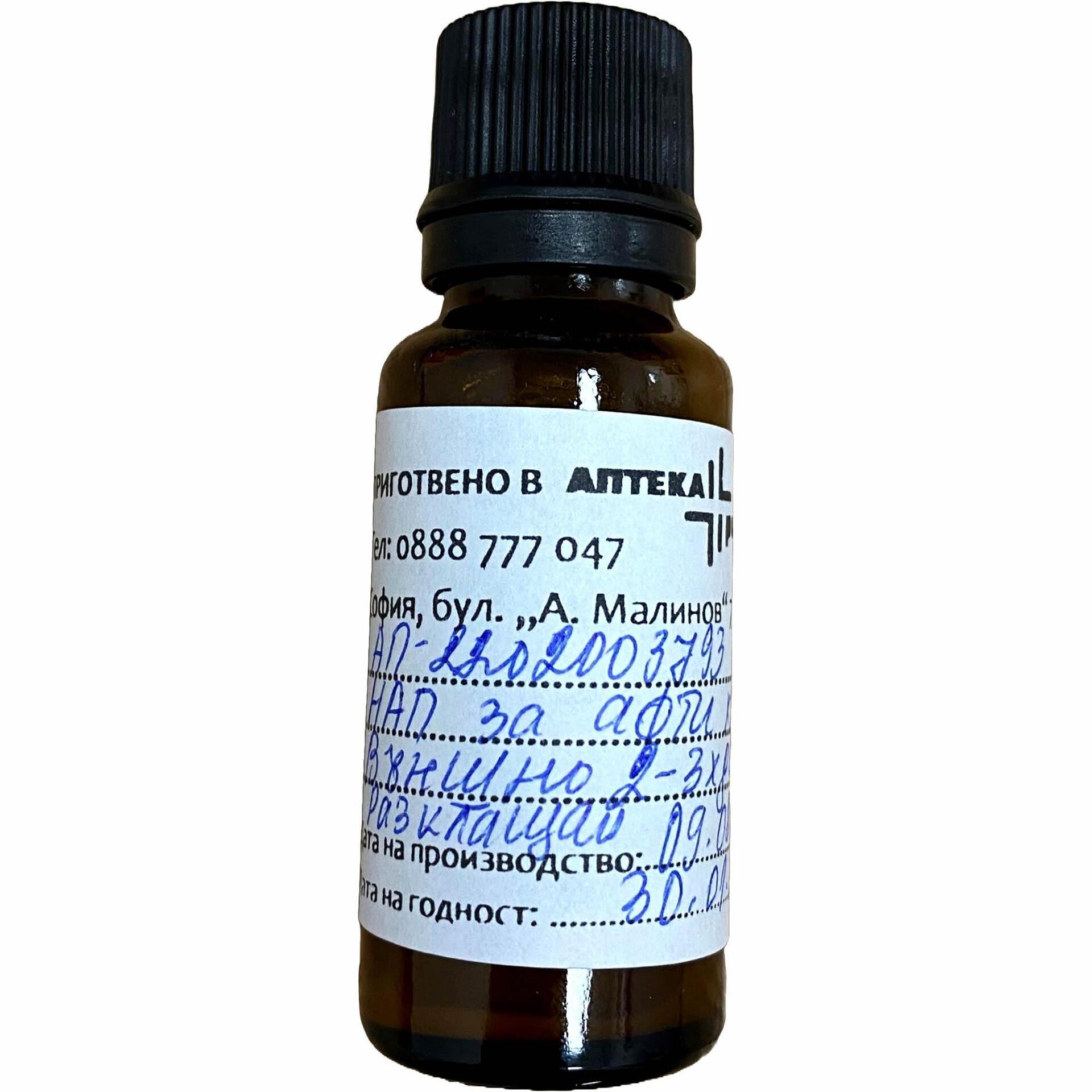 Apteka Puls линимент нап за афти Ex Tempore, 20 г