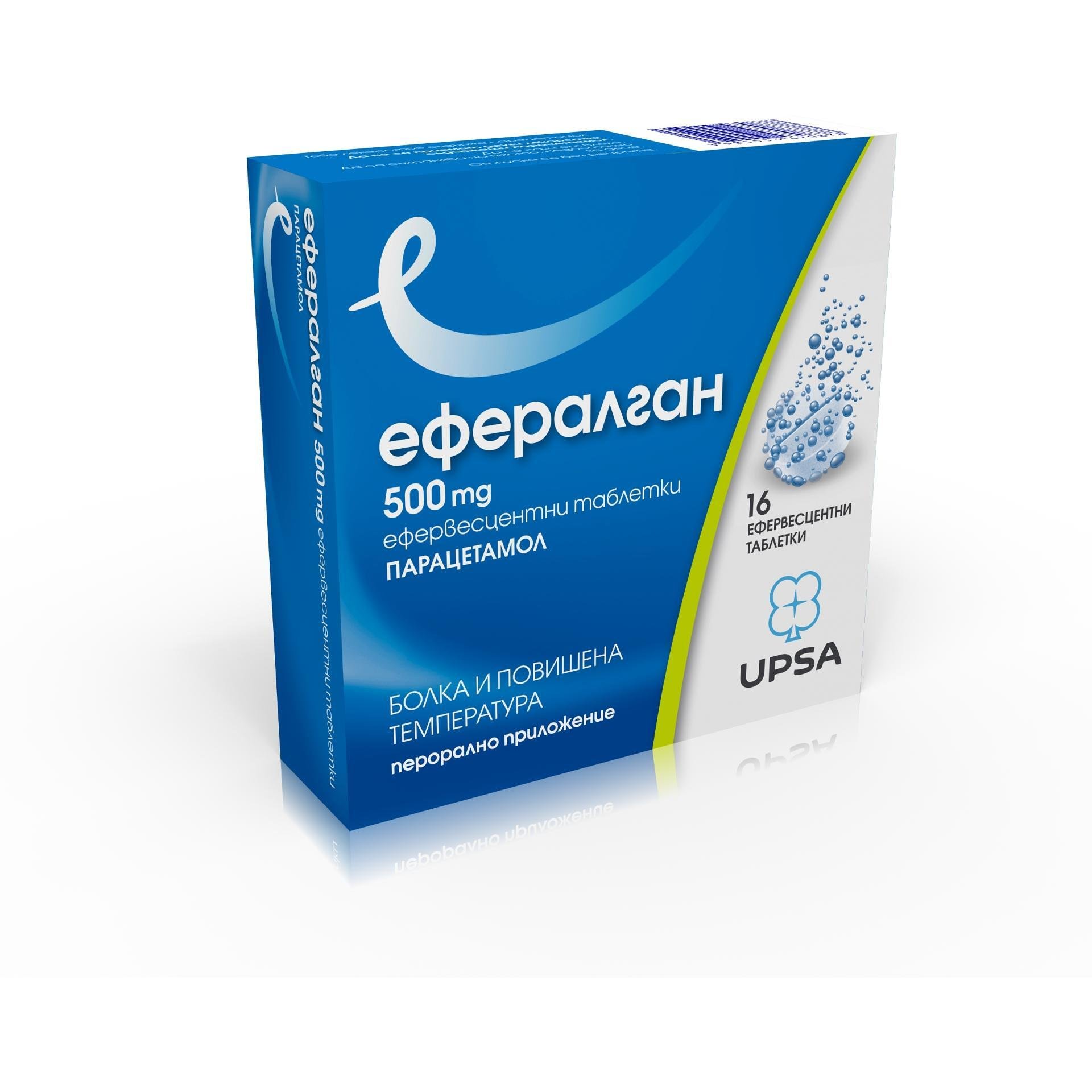 Ефералган ефервесцентни таблетки, парацетамол 500 мг, 16 бр. | Efferalgan, УПСА, UPSA