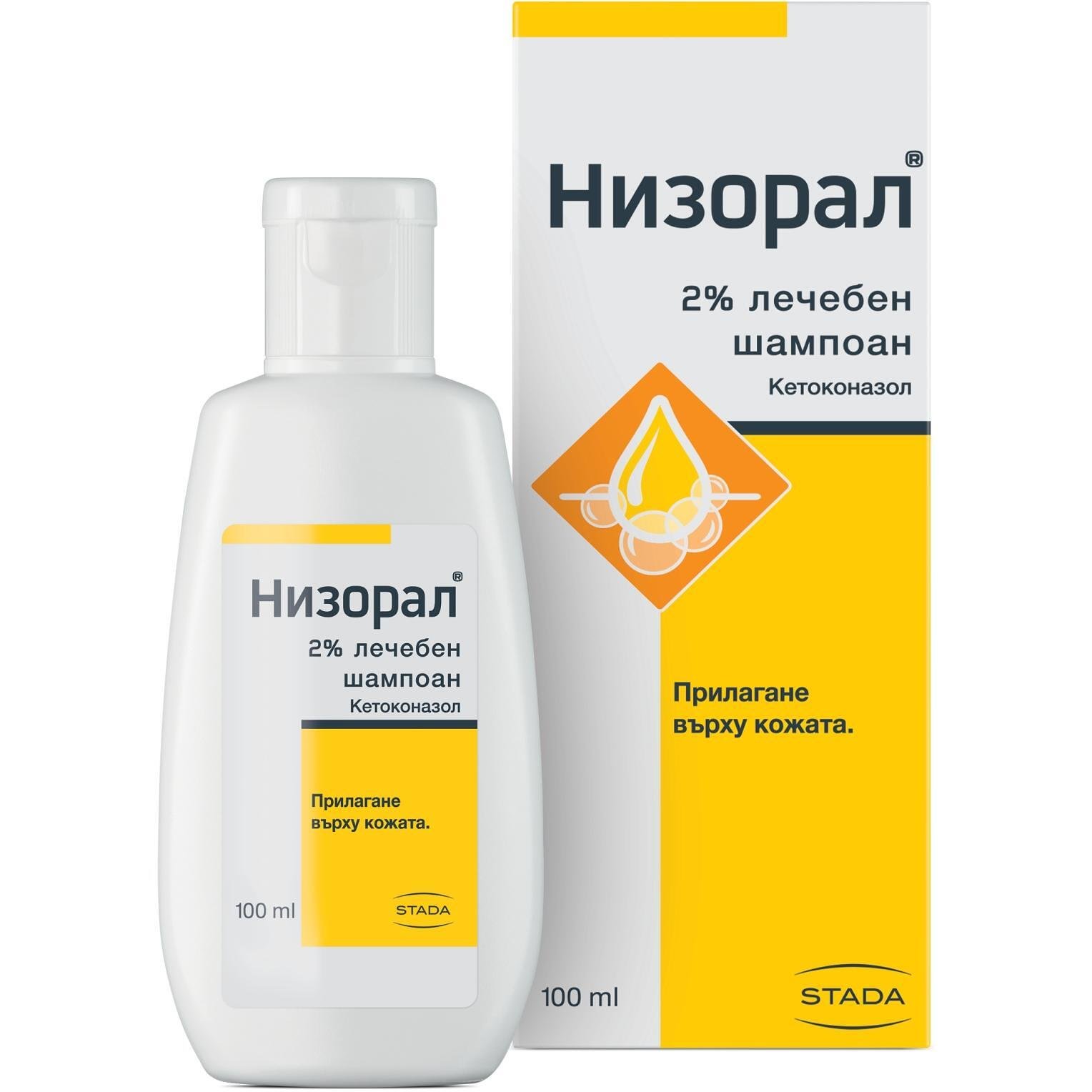 Низорал лечебен шампоан кетоконазол, 100 мл | Nizoral, Стада, Stada