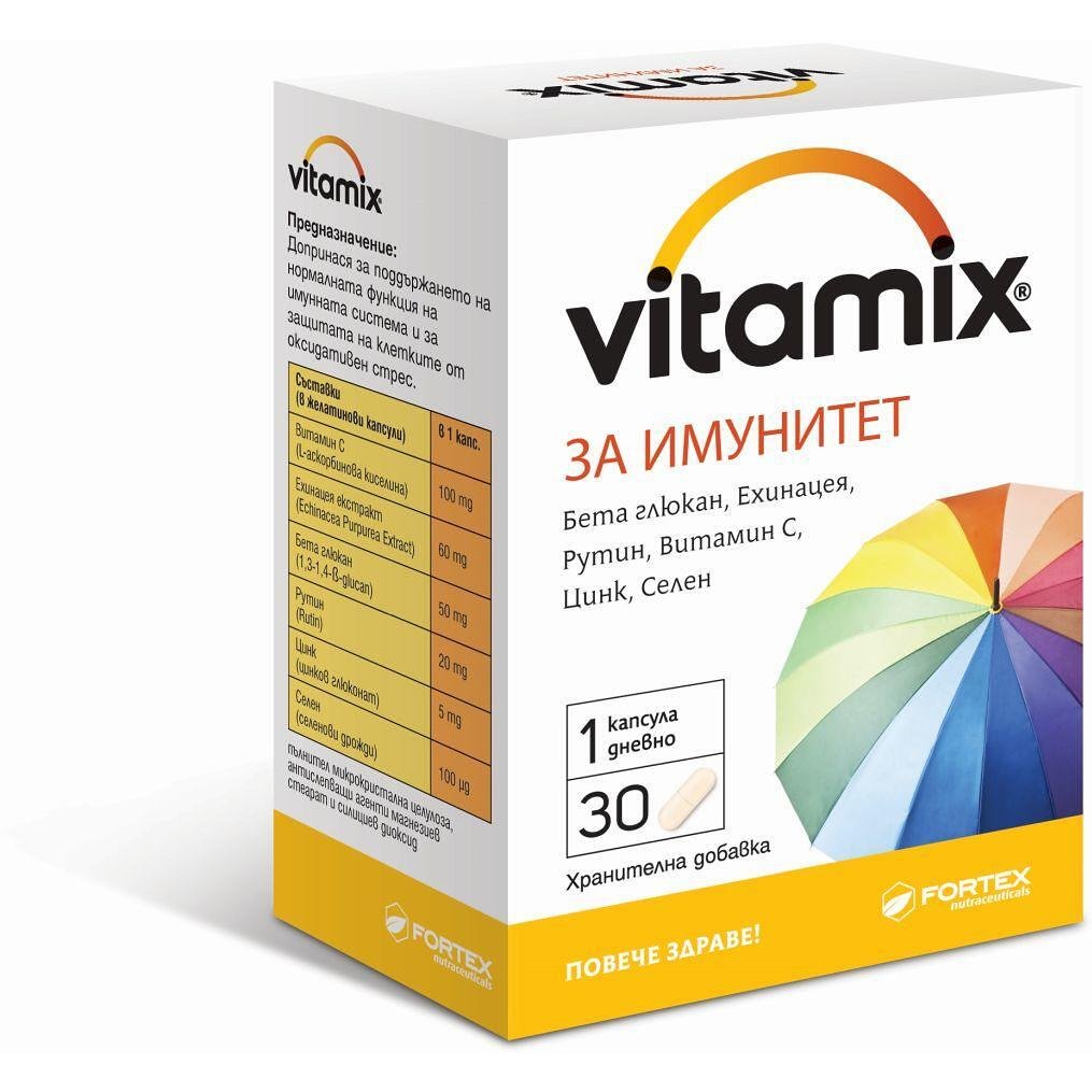 Fortex Vitamix капсули за имунитет, 30 бр. | Фортекс, Витамикс